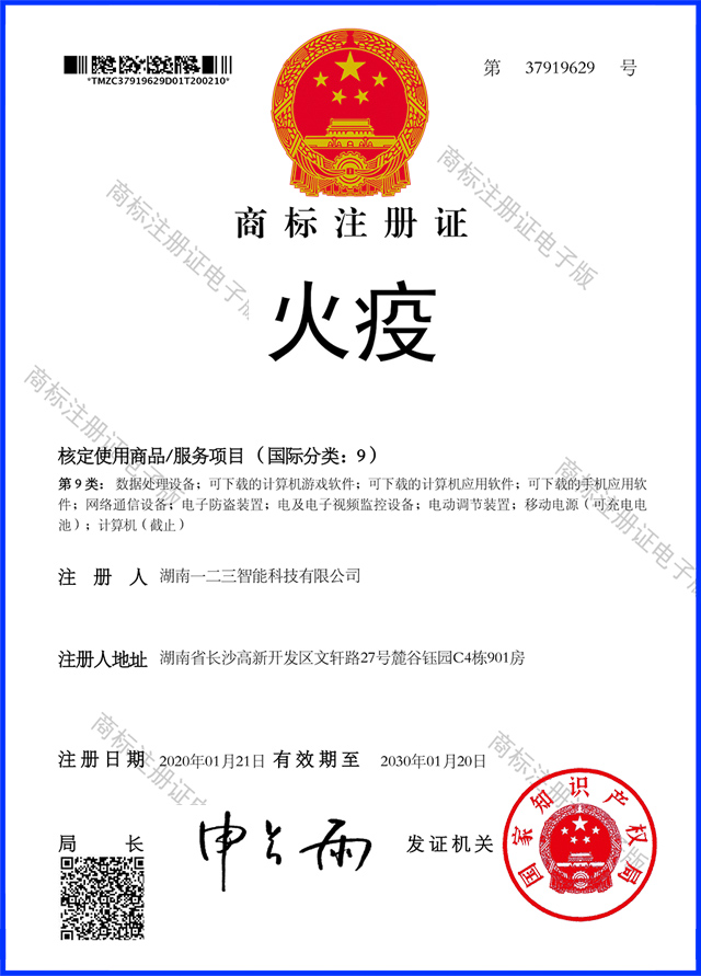 123硱̱