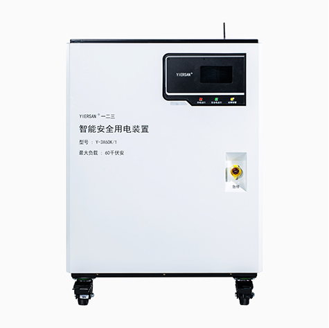 YES60KVAͨͲƷ